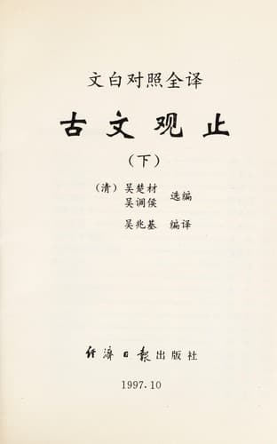 Book cover image