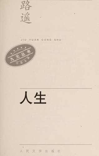 Book cover image