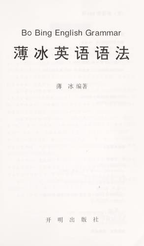 Book cover image