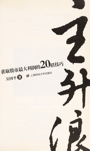 Book cover image