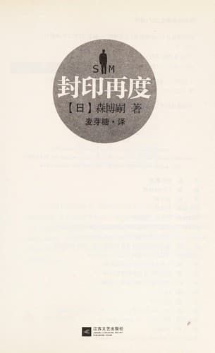 Book cover image
