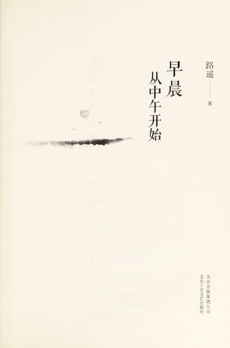 Book cover image