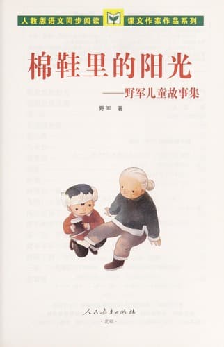Book cover image