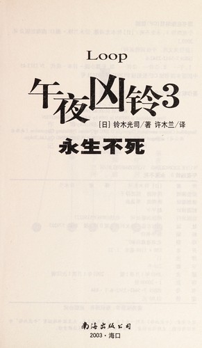 Book cover image