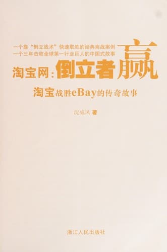 Book cover image