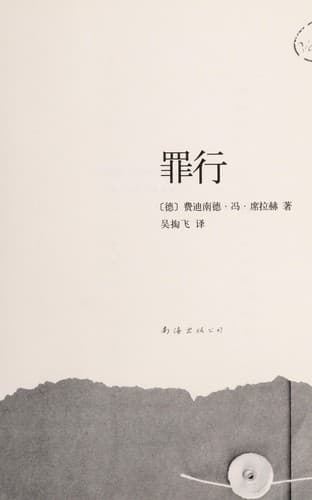 Book cover image