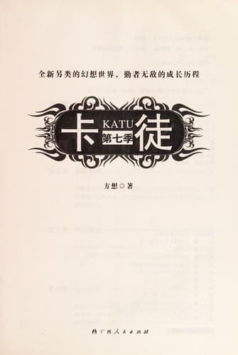 Book cover image