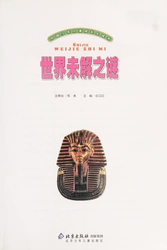 Book cover image
