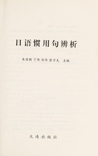 Book cover image