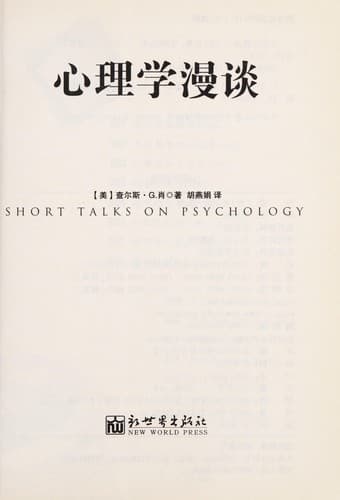 Book cover image