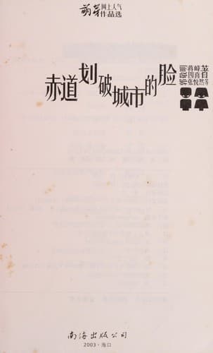 Book cover image