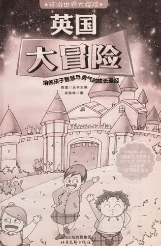 Book cover image