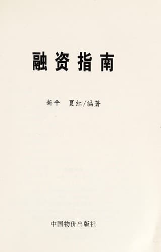 Book cover image