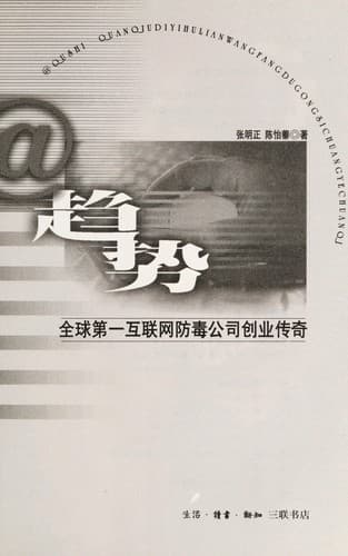 Book cover image