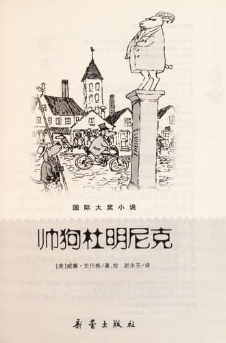 Book cover image