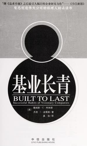 Cover image for Ji ye chang qing