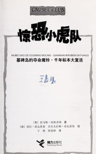 Book cover image