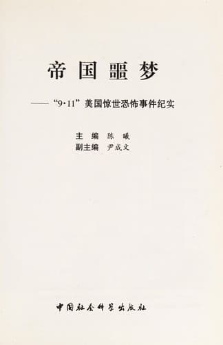 Book cover image