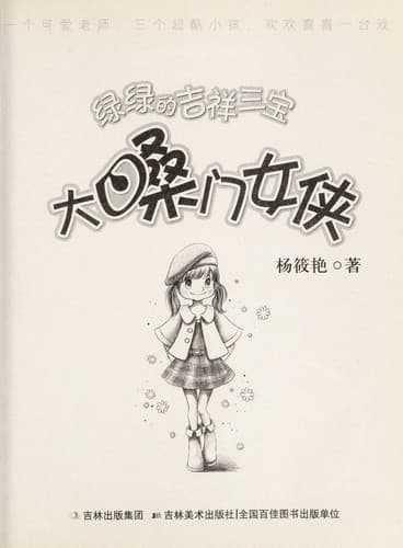 Book cover image