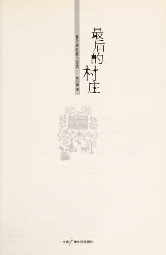 Book cover image