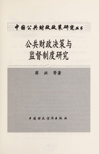 Book cover image