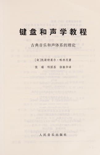 Book cover image