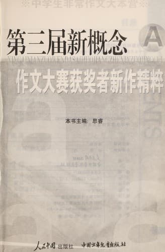 Book cover image