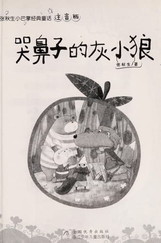 Book cover image