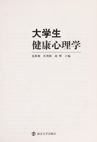 Book cover image