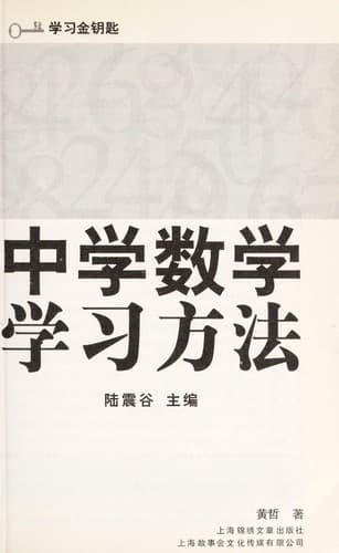 Book cover image