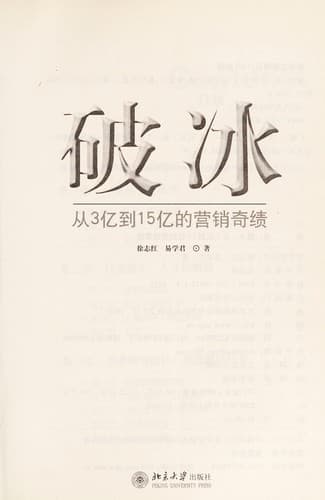 Book cover image