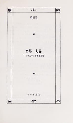 Book cover image