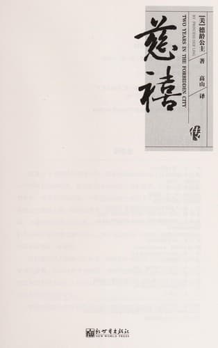 Book cover image