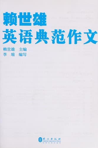 Book cover image