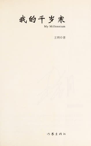 Book cover image