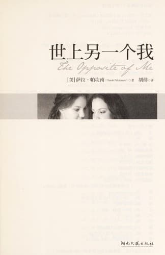 Book cover image