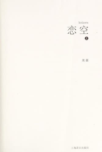 Book cover image