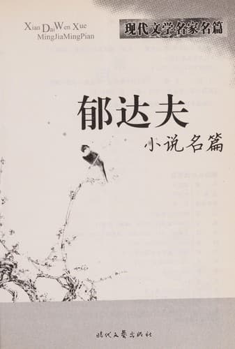Book cover image
