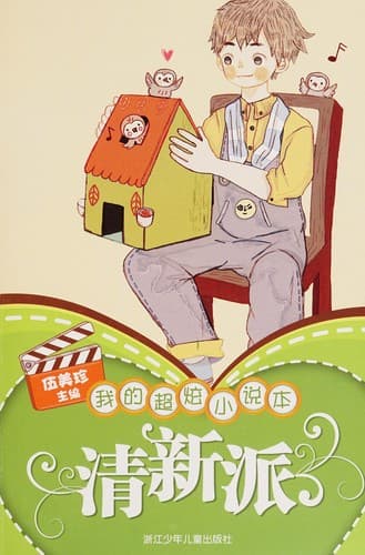 Book cover image