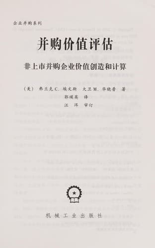 Book cover image