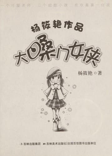 Book cover image