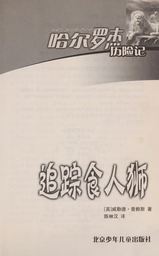 Book cover image