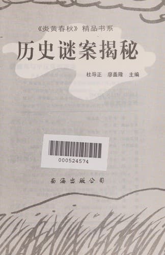 Book cover image