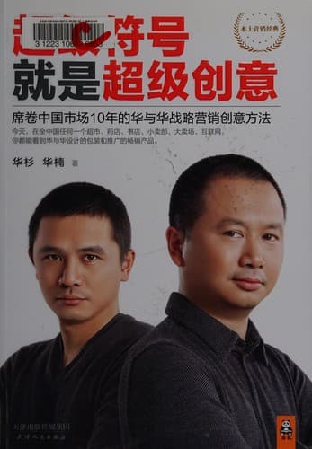 Book cover image