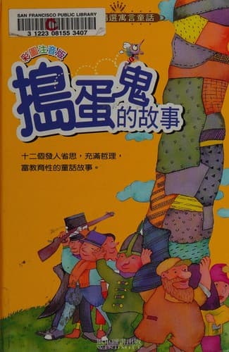 Book cover image