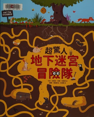 Book cover image