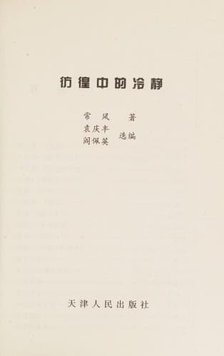 Book cover image