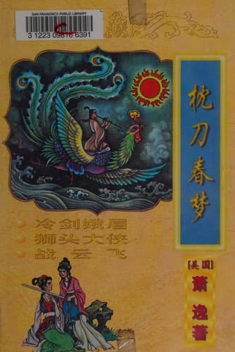 Book cover image