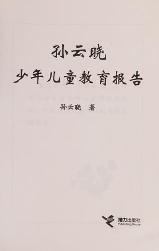 Book cover image