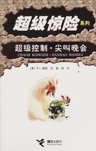 Book cover image